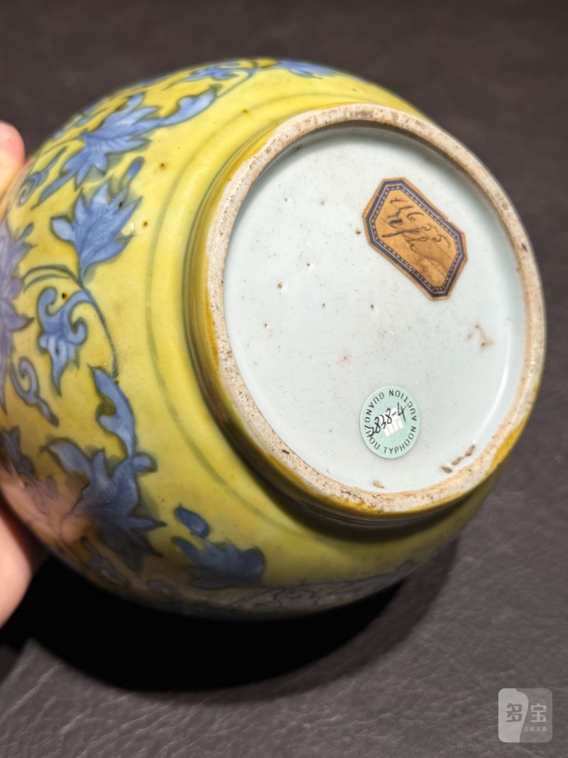 明嘉靖 黄地青花缠枝莲纹盖罐 - 图20